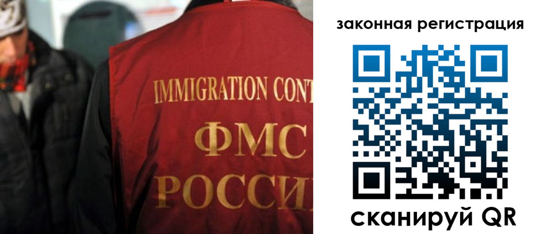 временная регистрация законно в Александровске-Сахалинском