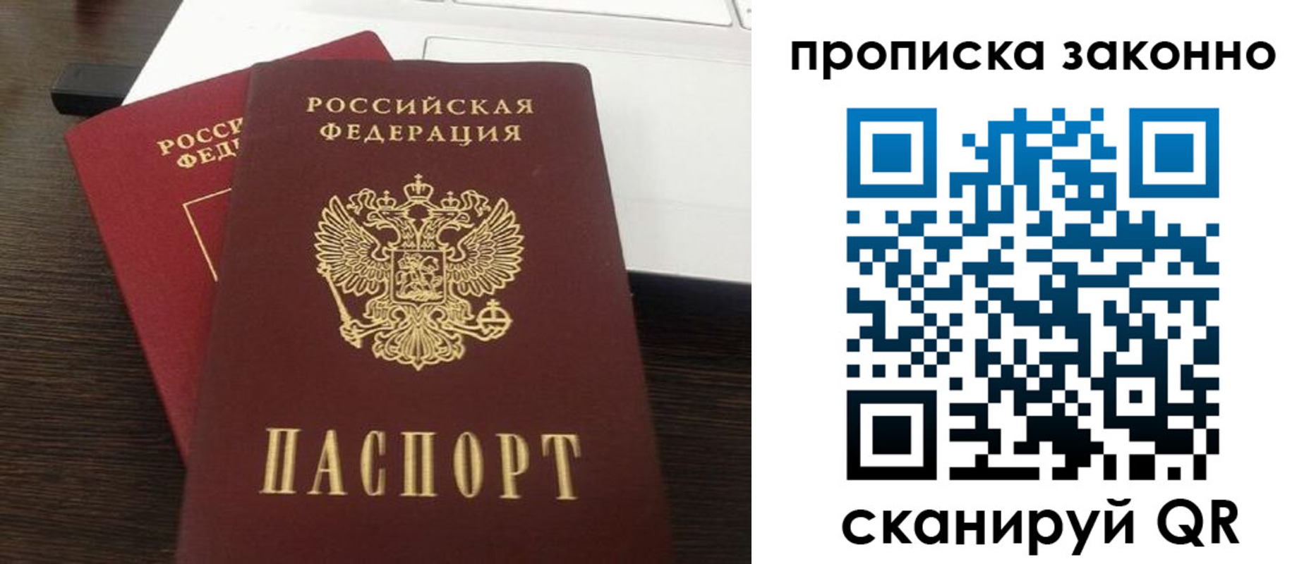 найти адрес прописки в Александровске-Сахалинском
