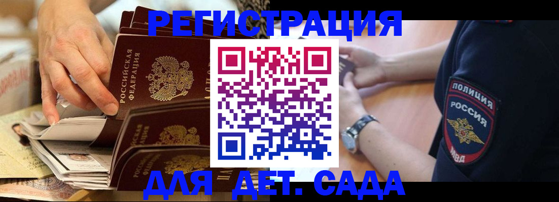 прописка для кредита в Александровске-Сахалинском