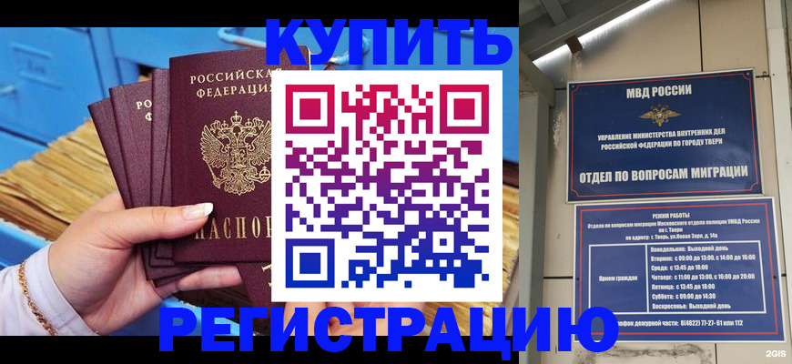 найти адрес прописки в Александровске-Сахалинском